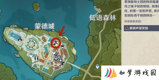 原神赫塔在哪里 原神赫塔具体位置介绍