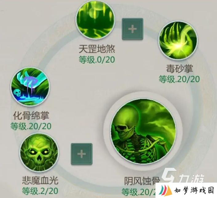 剑侠世界4无限测试下载方法分享 剑侠世界4无限测试资格怎么获取 