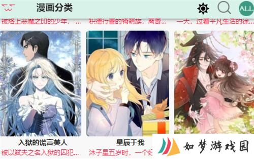 漫蛙漫画