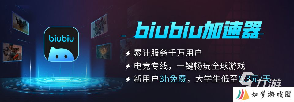 钢铁猎手下载慢怎么办 钢铁猎手游戏出现卡顿怎么解决