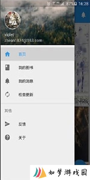 努努书坊
