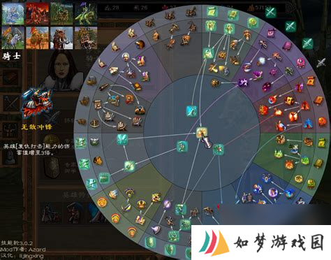 英雄无敌5据点英雄,英雄无敌5据点兵种选择