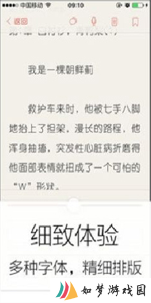 努努书坊