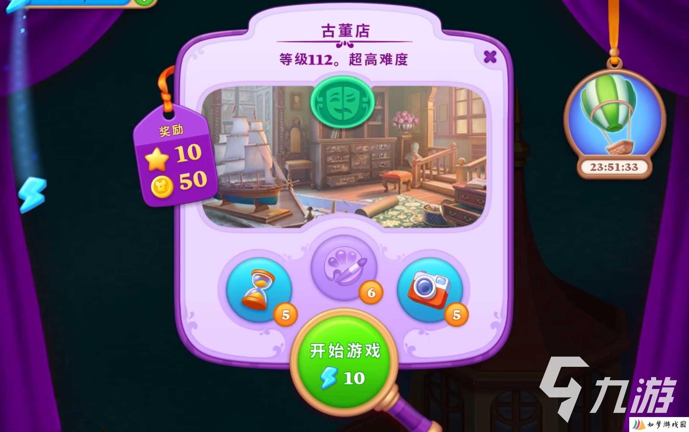 奇屋寻踪下载预约地址在哪里 奇屋寻踪预约地址分享