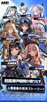 胜利女神nikke兑换码2023 nikke礼包码(永久有效)大全2023