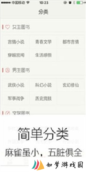 努努书坊