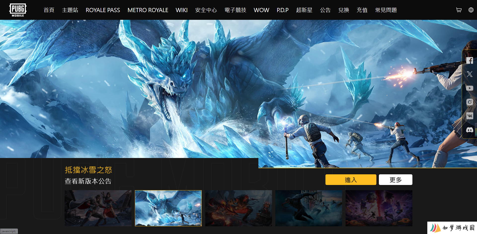 pubg官方手游下载入口