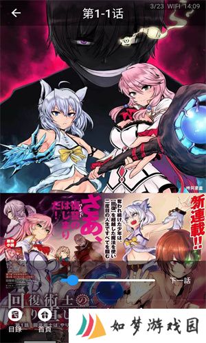 拷贝漫画旧版本