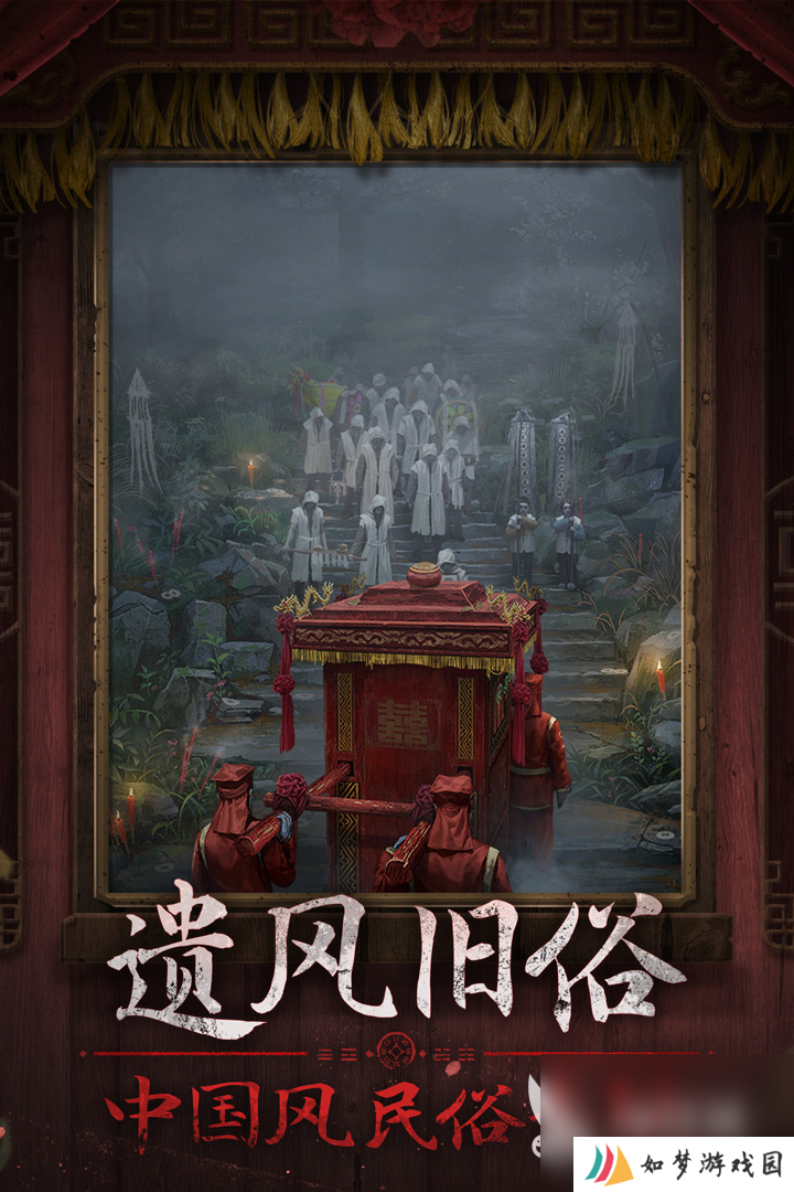 纸新娘游戏好玩的有哪些2025 有趣的纸新娘游戏排行榜分享