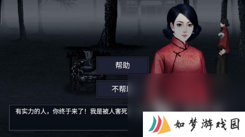 纸新娘游戏好玩的有哪些2025 有趣的纸新娘游戏排行榜分享