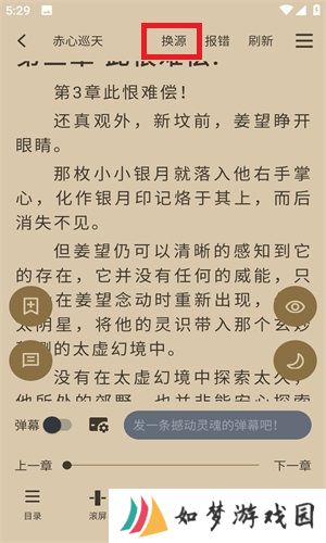 9x阅读器