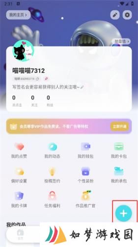 快点阅读最新版