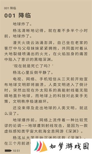 9x阅读器