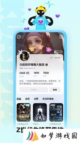 快点阅读最新版