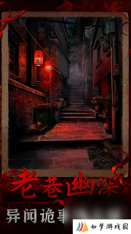 纸新娘游戏好玩的有哪些2025 有趣的纸新娘游戏排行榜分享