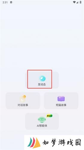 快点阅读最新版