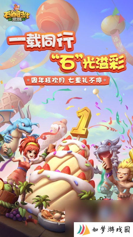 最早的网络游戏排名前十是哪些2025 经典的网络手游排行榜